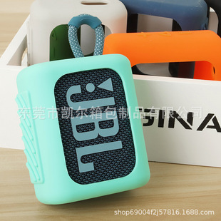 Подходит для JBL GO3 Bluetooth-динамик Мягкий силиконовый чехол Золотой кирпич go3 сумка для хранения звука портативный защитный чехол коробка