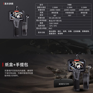 3.9mm HD Handheld Portable Car Detector with Screen 8mm Lens Duct Camera Industrial Endoscope