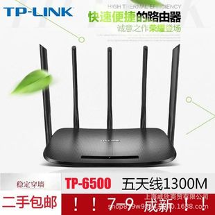 Подержанный Pulian tplink-7660 WR7661 полный гигабитный порт беспроводной Wi-Fi двухдиапазонный 5g маршрутизатор для домашнего использования