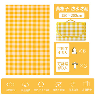 picnic mat outdoor moisture-proof mat portable spring outing mat picnic cloth ins style camping mat tent mat thickened