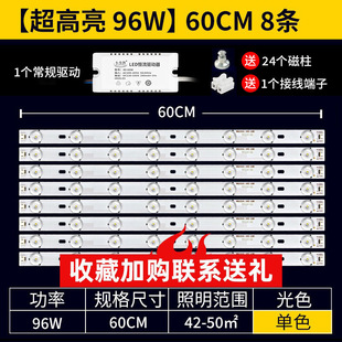 Led Ceiling Lamp Wick Replacement Retrofit Lamp Panel Lamp Strip Lamp Strip Lamp Bulb Strip Living Room Patch Light Source