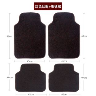 General Motors Floor Mat Car Floor Mat Non-slip Foot Mat Anti-dirty Main Driving Easy Cleaning Car Mat Complete Set