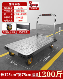 Thickened steel plate trolley pull flatbed truck folding trailer logistics trolley tool cart heavy duty truck