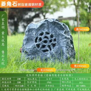 Lawn audio outdoor waterproof Park garden lawn speaker outdoor stone animal simulation Rockery Garden