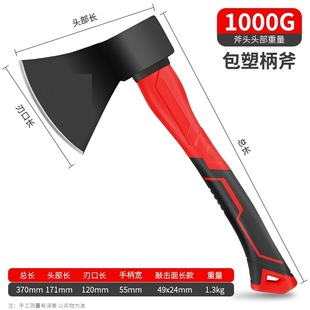 Axe Gang Chopping Wood Artifact Hand-made Forging Household Outdoor Tree Cutting Big Steel Axe Bone Cutting Axe Special for Carpentry