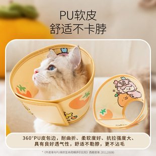 Желтый благоприятный язык Elizabeth Circle Cats Dog анти-лизать и царапать комфорт Домашние животные товары для кошек оптом
