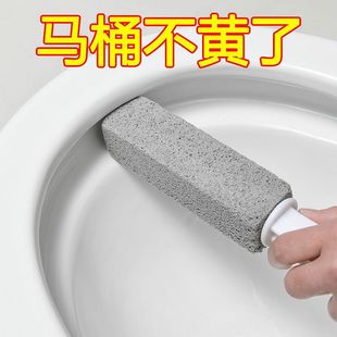 Пемза чистящая палочка без мертвых углов