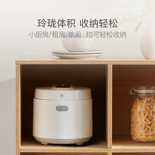 NetEase строгий отбор рисоварка небольшая Бытовая мини-рисоварка многофункциональная общежитие Изысканная умная рисоварка