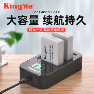 Код Jin LP-E8 аккумулятор подходит для зеркальной камеры Canon 650D 700D 550D T2i T3i зарядное устройство