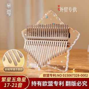 Hua Shu Thumb Piano Kalimba 21-tone Five-finger Piano for Girls Beginners Crystal Musical Instrument Finger Piano Genuine