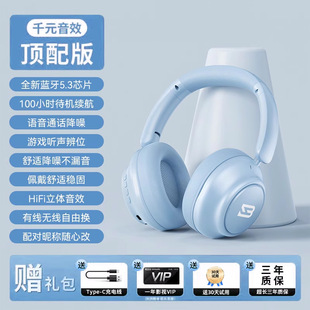 Bluetooth-гарнитура игра игра киберспорт компьютер сверхдлинная гарнитура новая 2024 настоящая беспроводная интеллектуальная шумоподавление