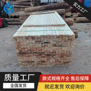 Customized Building Wood, Citi Iron Fir, Scotch Pine, White Pine, Spruce, New Zealand Pine, Material Specifications and Lengths Customized