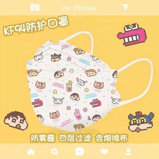 Autumn and Winter New Adult KF94 Four-layer Protection KN95 Fashionable Kuromi Cinnamon Dog Pacha Dog Individually Packaged