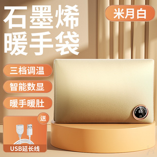 Графеновая теплая Сумка-подушка USB подключаемый безводная термальная сумка контроль температуры цифровой дисплей термоперчатки ручной подарок на заказ