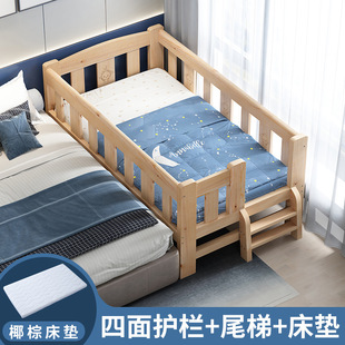 Children's Bed Splicing Bed Princess Bed Splicing Big Bed New Widened Bed Splicing Small Bed with Guardrail Solid Wood Crib