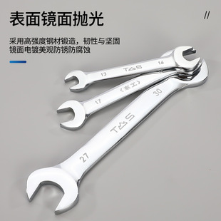 Donggong Wrench Mirror Open-end Wrench Boutique Double-end Dumb Plate Dual-use Wrench Hex Wrench