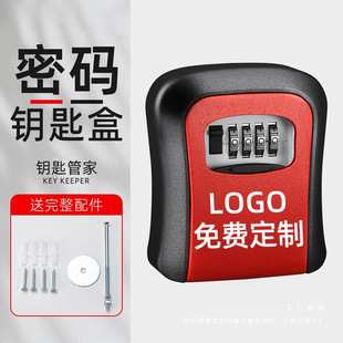 Decoration password key box cat's eye box door temporary storage box without punching installation household door lock security door