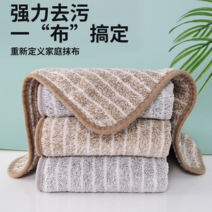 Household dishcloth dishcloth lint-free oil-free easy-to-clean absorbent kitchen small square towel with lanyard to clean absorbent