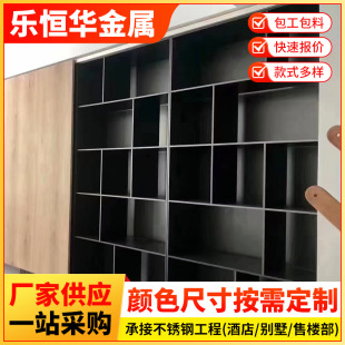Stainless Steel Wine Cabinet Wall Living Room Wine Cabinet Display Cabinet Showroom Steel Plate Cabinet Storage Rack Light Luxury Decorative Bookcase