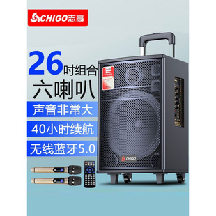 Chigo Square Dance Audio Outdoor Heavy Bass Bluetooth Karaoke Очень большая тележка для пения Выступление Динамик Домашний большой