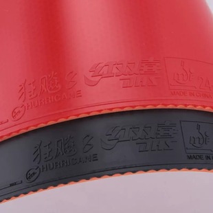 Аутентичные DHS Red Double Happiness Rhyzed 8 Настольный теннис Резиновая Резиновая Резиновая Хлоб 8 Ракетка для настольного тенниса