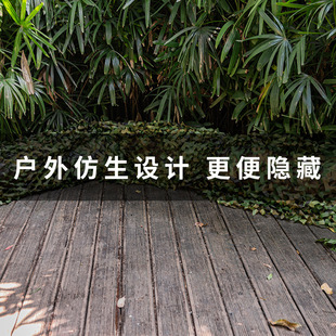 Anti-satellite Anti-aerial Camouflage Net Outdoor Kindergarten Camouflage Sunshade Net Sunscreen Mountain Cover Single Layer Anti-counterfeiting Net