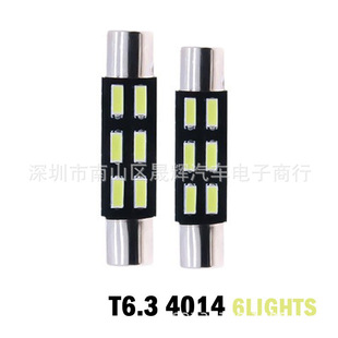 T6 29MM/31MM 4014 6SMD подсветка для чтения двухточечный светильник для номерного знака плоский светодиодный потолочный светильник