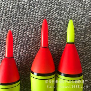 Apo long-distance investment foam sanda fishing EVA electronic drift red light yellow light two kinds of lights