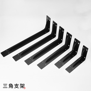 Heavy-duty Bracket Thickened Layer Bracket Triangular Bracket Wall-mounted Storage Rack TV Cabinet Hanging Support Frame