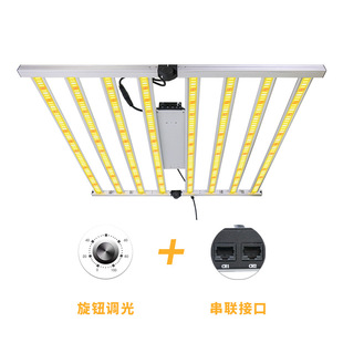 Full Spectrum 720W Octopus Plant Light Greenhouse Vegetable Lighting Light High Power LED Plant Growth Light