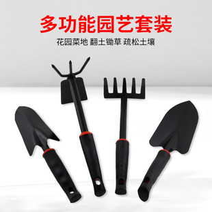 Gardening Tools Small Shovel Home Farm Digging Soil Planting Flowers and Vegetables Small Hoe Outdoor Shovel Shovel Rake Sea Artifact