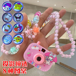 Projection camera toy girl accessories luminous necklace bracelet princess cute melody kulomi 61 gift