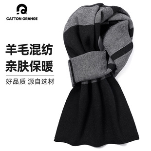 Wool Scarf Men's Winter Thickened Warm Fashion Casual Student All-match Scarf Outdoor Cold-proof Birthday Gift