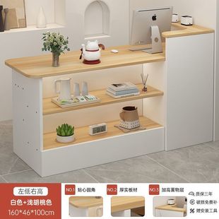 Cashier Counter Simple Modern Clothing Store Front Desk Women's Clothing Store Small Bar Table Beauty Nail Art Cross-border