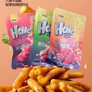 Ganyuan Hchc Shrimp Flavored Fruit and Vegetable Shrimp Crackers Turkey Spicy Barbecue Flavor Crispy Roasted Seeds and Nuts Snacks Packaged Puffed Snacks