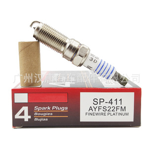 Spark plus cross-border Spark plug SP-411 Spark plug AYFS22FM Ford Spark plug suitable for Jiannian