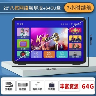 Small TV portable singing machine for old people to watch plays multi-function video player for old people with large screen