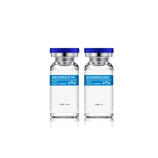Jinan Oligopeptide Эпидермальный ремонт Лиофилизированный порошок Минимально Инвазивный послеоперационный Pox-Printed Pit Длинный ремонт мяса Лиофилизированный порошок Больничная линия Уход за кожей