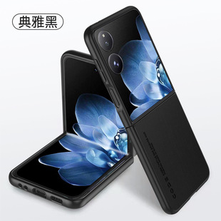 Применимо для Xiaomi Mix Flip складной чехол для телефона анти-падение Mix FOLD4 минималистичный вегетарианский кожаный рисунок из углеродного волокна