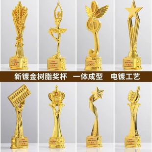 Crystal Trophy Making Creative Medal Dance Конкурс трольного конкурса
