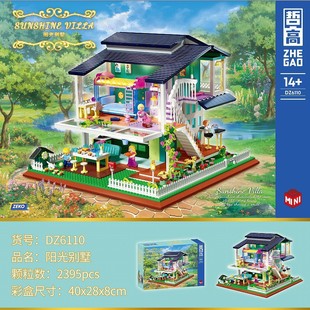 Zhegao MINI Street View Series Украшения Сложность Модель Строительные блоки Игрушки Подарки для мальчиков и девочек Призы Подарки Трансграничные