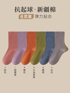 Socks with small black leather shoes women's autumn and winter mid-length socks socks loafers piled socks stockings