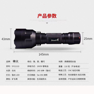 C8 flashlight strong light charging super bright waterproof multifunctional T6 long-range outdoor military household mini LED light