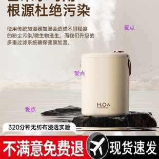 Humidifier Home Silent Bedroom Pregnant Women Baby Small Office Desktop Dormitory Heavy Fog Air Atomizer