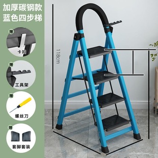 Ladder Household Folding Indoor Multi-function Ladder Four-step Ladder Five-step Ladder Thickened Telescopic Pedal Ladder Wholesale Elevator