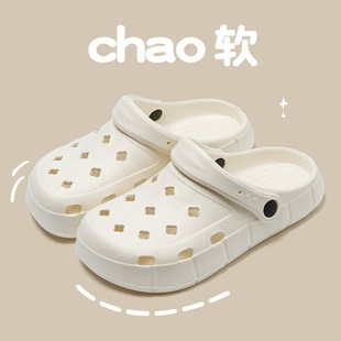 Cave Shoes Wholesale Outfit Couple Indoor Home Slippers Household Non-slip Deodorant Slippers Men's Beach Shoes Summer