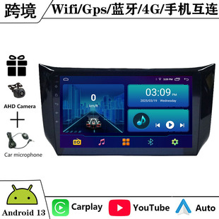 Для 12-16 моделей Nissan New Xuanyi Android большой экран навигации GPS Bluetooth с задним ходом Carplay