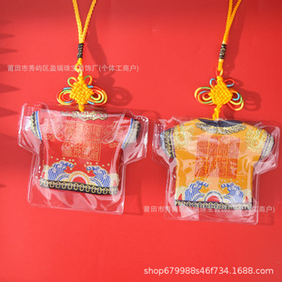 Золотая фольга Q версия мультфильма Meizhou Mazu Little God Feds