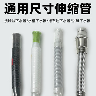 Cross-border steel wire rubber head sewer deodorant toilet drainage pipe bathroom accessories replica telescopic S-bend new Chinese style