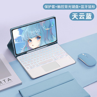 For Samsung Tablet PC S10FE Bluetooth Keyboard Leather Case Pen Slot A7 Silicone Colorful Backlight Lite Mouse